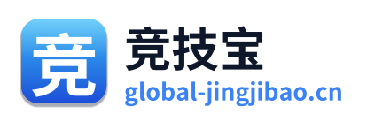 竞技宝